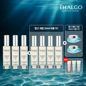 (THALGO)] 프랑스직수입 리덴시파잉 광밀도 세럼[7+3]+크림