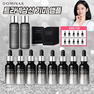 [태극제약]도미나스 기미앰플 8개+토닝에센스 2개+마스크팩1박스