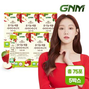 GNM 유기농 애사비 애플 사이다 비니거 사과 식초 15포 X 5박스 / 사과주스 100% 소다