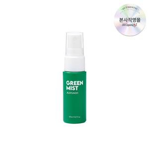 퍼퓸 여성청결제 그린모스 미스트 20ml | 비 내린 이끼향