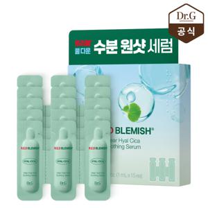 [배송비체험] 레드 블레미쉬 클리어 히알 시카 수딩 세럼 3mL*5ea