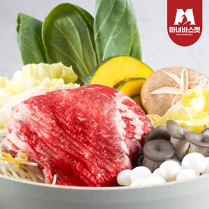 미국산 목심 1kg 250g x4팩  샤브샤브, 불고기용