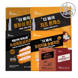 [맘스킹] 상신 돈까스 통등심320g+치즈320g+숙성통등심140g+오리지널순살치킨1kg(소스6봉)