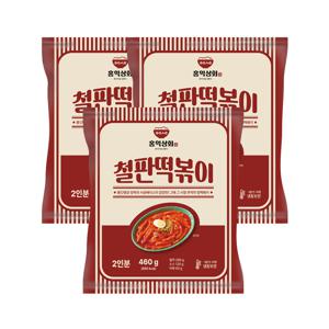 [홍익상회] 추억의 옛날 철판 떡볶이 밀키트 460g x 3팩