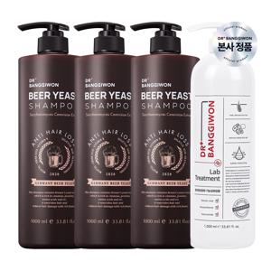 맥주효모 샴푸 1000ml X 3개+랩트리트먼트 1000ml 1개