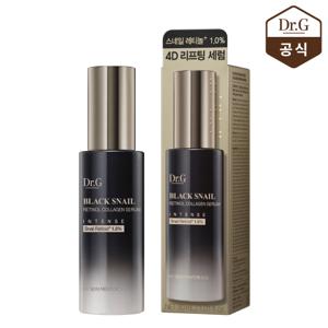 NEW 블랙스네일 레티놀 콜라겐 세럼 인텐스 30mL