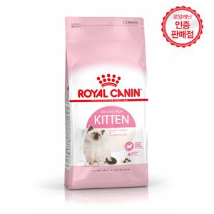 캣 키튼  400g 면역력강화 어린고양이사료
