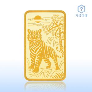 [지금이야] 24K 순금 999.9 포나인 호랑이띠 골드바 3.75g