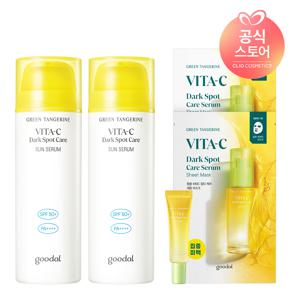 청귤 비타C 잡티케어 선세럼 50ml x2 [사은]청귤세럼마스크2매+청귤세럼10ml