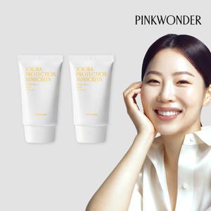 20%OFF] 호호바 프로텍션 선스크린 50ml 2개