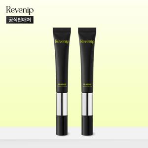 리마지 칼슘 아이크림 20ml, 2box