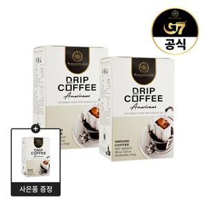 쭝웬 레전드 드립커피 아메리카노 10개입 2+1 (총 30개입)