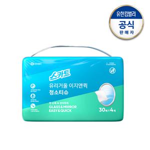 유리거울 이지앤퀵 청소티슈 30매x4입