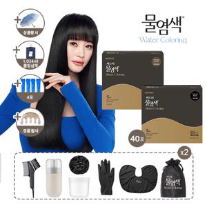 [최초공개] 방송에서만 물염색 44회분+쿨링샴푸 + 리뷰시 양우산