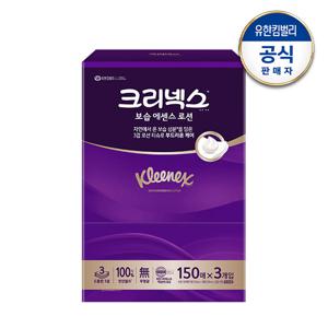 보습 에센스로션 150매X3개입