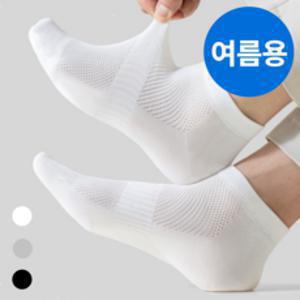더보누르 프리미엄 시원한 쿨 메쉬 여름 양말 10켤레 세트