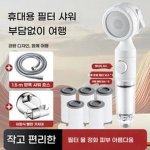 WoWo 샤워기 헤드 온수기 노즐은 가정용 휴대용 샤워기, 5 개의 필터, 1개