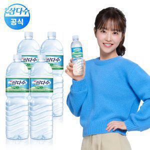 (삼다수)무료배송정상가25920제주 삼다수 2L 24병 (유라벨 / 무라벨 랜덤 발송)