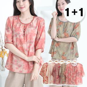 1+1 여성 플라워 인견 반팔 블라우스 중년 55~99 (5color)