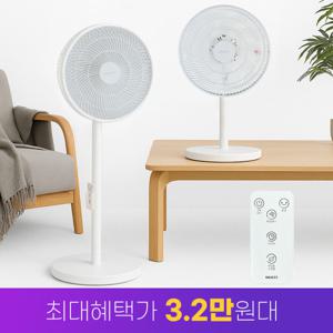 무찌 2단 리모컨 써큘레이터 MCKL-FC425E 타이머 자연풍 수면풍 선풍기