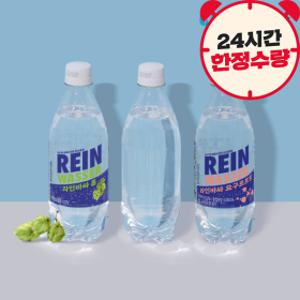 라인바싸 탄산수 500ml PET 3종 택 2박스 (총40입) 먹는샘물로 만들어 미네랄이 살아있는 강탄산수
