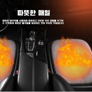 핫 매트 시트 히터 자동차용 전기방석 USB 충전식 3초속난·40-50 온도조정·항온기능 의자용 히터 패드
