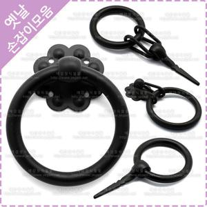 옛날 대문 한옥문 링고리 손잡이 -02