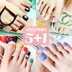 5+1 가비즈 쥬얼스티큐어 젤 패디스티커/패디패치/젤패디/페디/패디/네일/네일스티커 5+1 행사 중