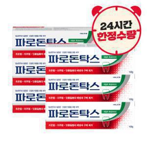 파로돈탁스 데일리 후로라이드 잇몸치약 100g x6개(최종혜택가 18600원)