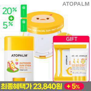 (미리썸머20%+5%)아토팜 톡톡 선팩트+선스틱 세트+클렌징티슈 증정/탑투토워시/MLE크림/로션/수딩젤/선크림