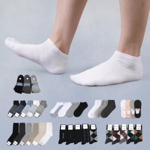 (-30%쿠폰) 국산 면양말 모음 남자/여자/남성/여성/학생/발목/단목/중목/장목/덧신/스포츠/발가락/스타킹