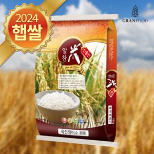 밥맛 좋은 알찬미 신동진 쌀 20kg   24년 햅쌀