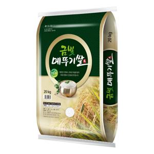 금빛 메뚜기쌀 20KG 햅쌀 상등급 혼합미
