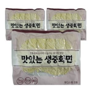 맛있는 중화면 생면 짜장면 사리 국수 대용량 1kg x 3묶음
