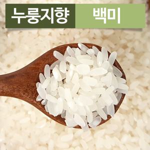 누룽지향 나는 백미 1kg 24년 햅쌀 국산 바스마티살