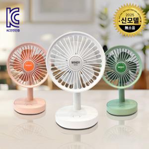 몬스터엑센 윈디미니 무선 탁상용 무소음 저소음 사무실 선풍기 휴대용 캠핑용 오늘출발