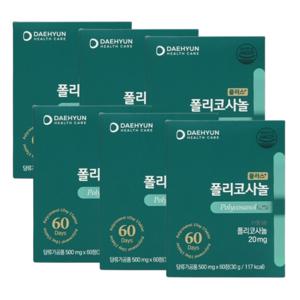대현헬스케어 플러스 폴리코사놀 6박스 360정(12개월분) 사탕수수왁스알코올