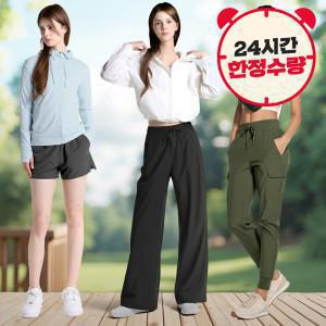 (무료반품)(20%쿠폰 무배)단하루특가 베스트상품 2종 쿨링 스판 밴딩 와이드팬츠/조거팬츠/러닝쇼츠/레깅스