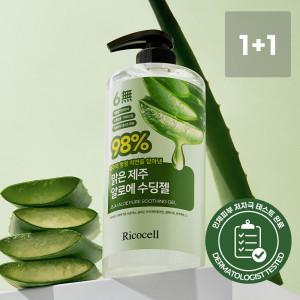 (할인행사)(1+1)맑은 제주 알로에 98% 수딩젤 1000ml/저자극/수분 크림 피부 진정 보습/얼굴+바디 올인원