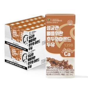 성균관 뼈를위한 호두 아몬드 두유 190ml 48팩 건강한 한끼 두유 한팩