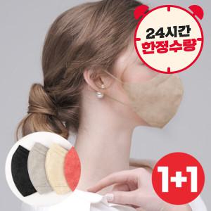 1+1 케이퓨리 새부리형 구리 마스크 일회용/대형 성인/중형 여성/소형 어린이 아동 유아/50매+50매(100매)