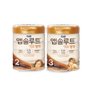 매일 앱솔루트명작 리뉴얼 분유 2-3단계 800g 3캔 모음딜