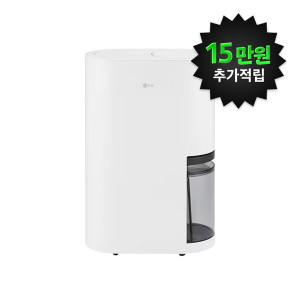 LG제습기렌탈 휘센 제습기+6개월 50%반값+20만원증정+서큘레이터 사은품