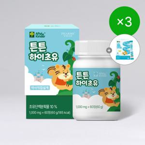 애플킨더 튼튼 어린이 하이초유 60캡슐 3개 3개월분 (+튼튼유산균)