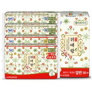 쏘피 바디피트 귀애랑 대형 18Px2+중형 20Px2+팬티라이너 일반 38P