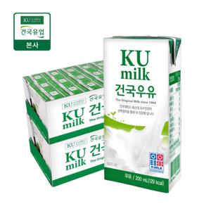 본사배송 건국우유 멸균우유 200ml 48팩