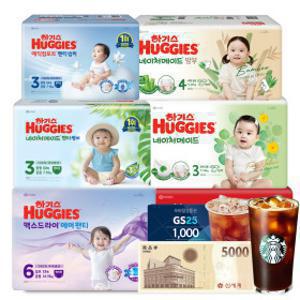 하기스 BEST 네이처 밤부 맥스 매직 보송 기저귀 모음 .