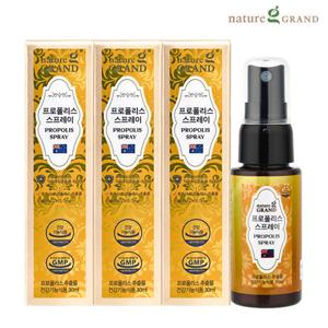 호주산 프로폴리스 스프레이 30ml 3병 플라보노이드 구강 항균