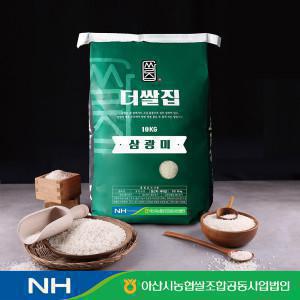 (신선집중) 농협 더쌀집 삼광미 10kg (특등급/단일품종/농협 GAP인증)