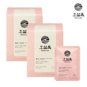 오설록 웨딩그린티 10입 2개 /피라미드 티백